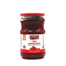 Ziyad Pepper Paste Hot - 24oz